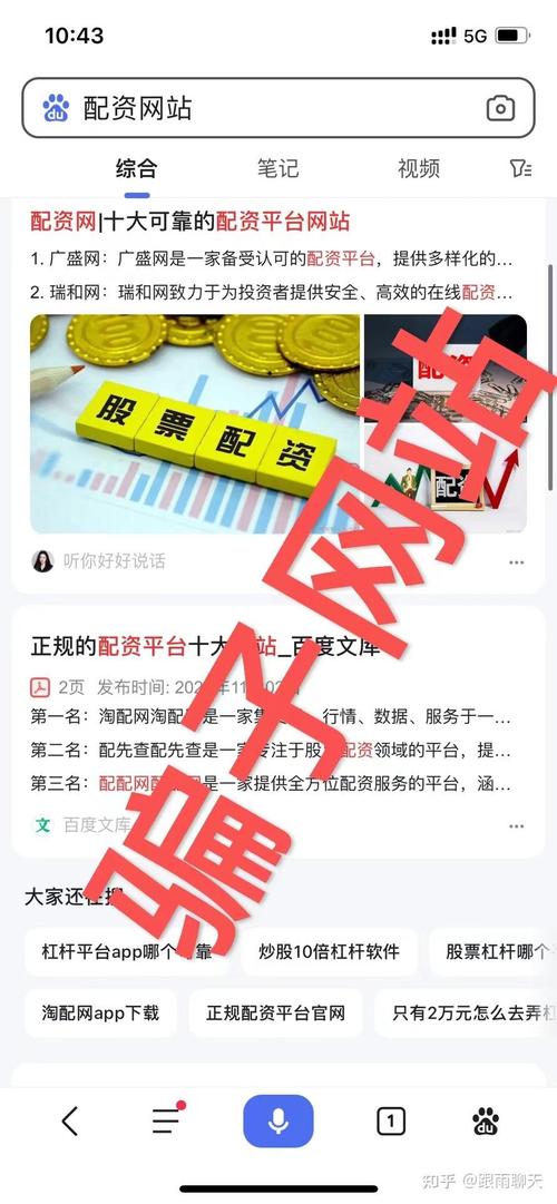 配资炒股网站合规细节_股票配资合同有限时间_靠谱股市配资公司