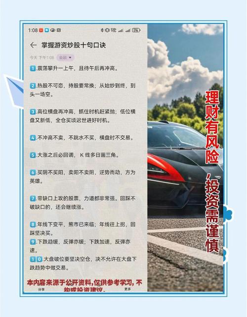 室内装修公司股票配资_中小型企业融资方案_股票配资是贷款么