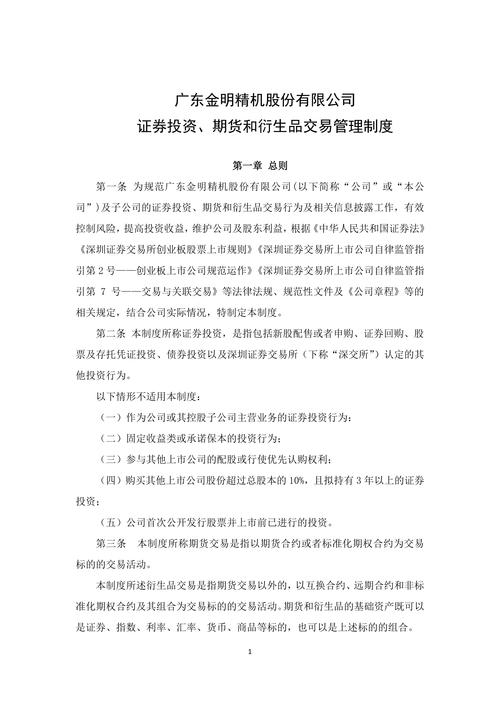 股票配资监管_好用的股票配资平台_HOMS系统风险