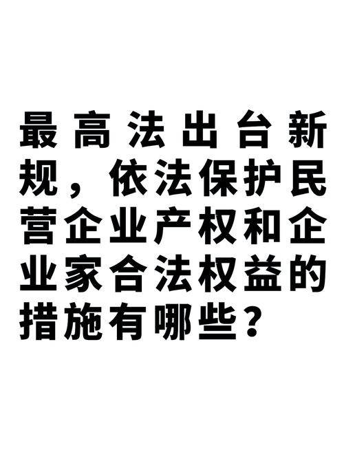 股票配资合同合法_注册制司法支持_科创板法律保障