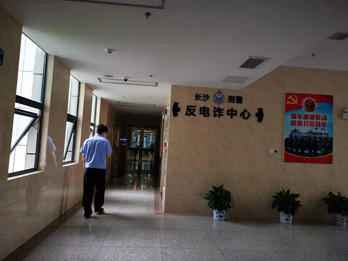 反诈民警揭秘荐股骗局_股票配资 骗局_荐股骗局运作模式