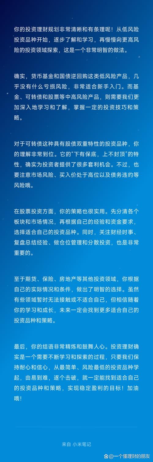 股票配资利率波动影响_股票配资注意_消费信心指数下降对配资影响
