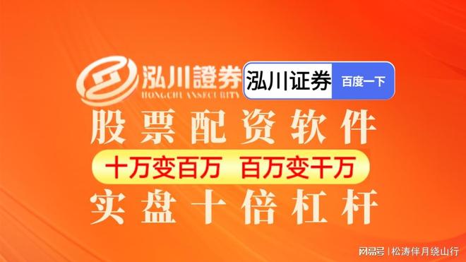A股市场震荡整理，资金流向活跃，结构性机会逐步积累？