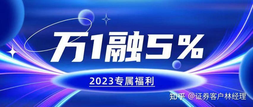融资融券意义重大但有严格限制，催生监管外配资行为？