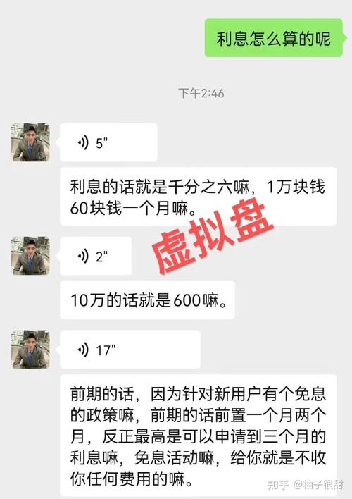 股票配资一般多少利息_股票配资年化利息高_股票配资最低利息影响因素