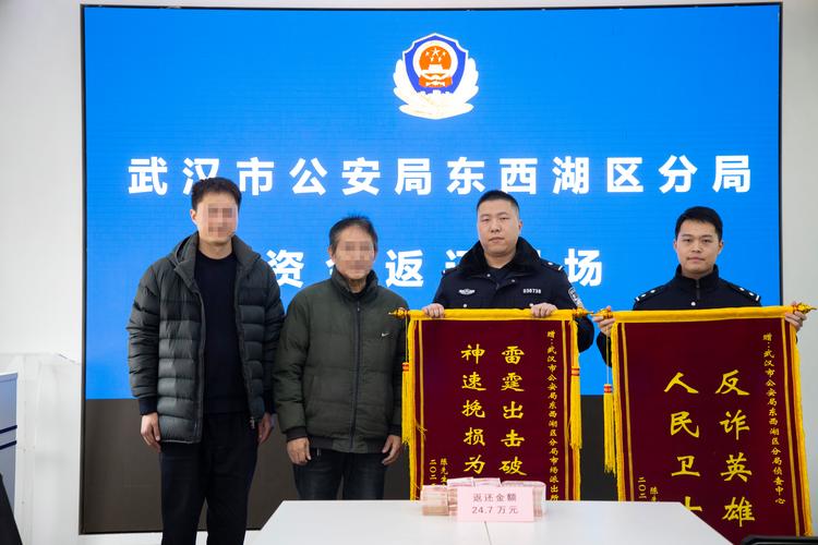 股票配资 骗局_虚假股票平台诈骗_炒股被骗如何报案