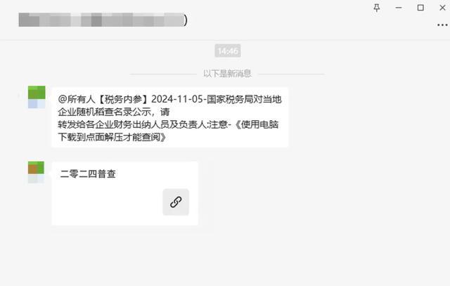 微信安全中心 木马病毒 传播手法_qq软件管家最新版