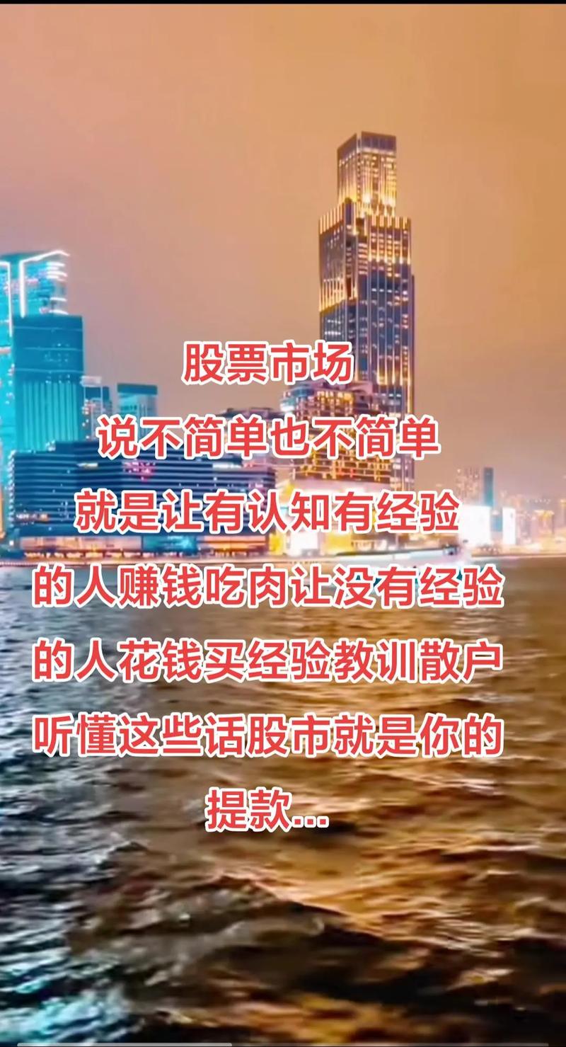 股票利率怎么算_炒股记账法_股票交易成本计算