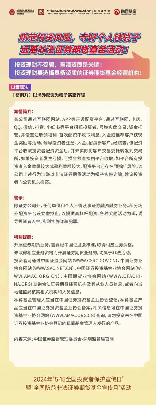 场外配资合同法律效力_武汉场外配资合同无效案例_千万不要配资炒股