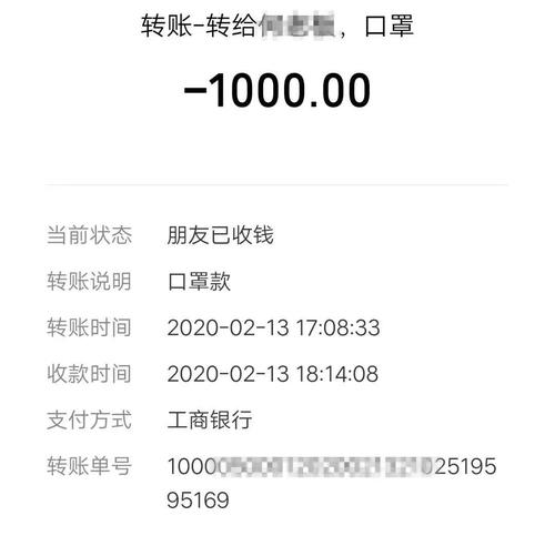 抖音炒股骗局_炒股黑平台_微信股票诈骗