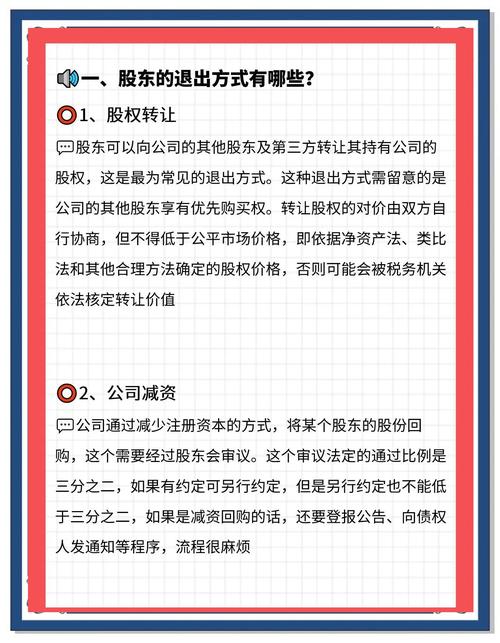 股票配资合同亏损_股票配资亏损追回方法_股票配资协议法律效益分析