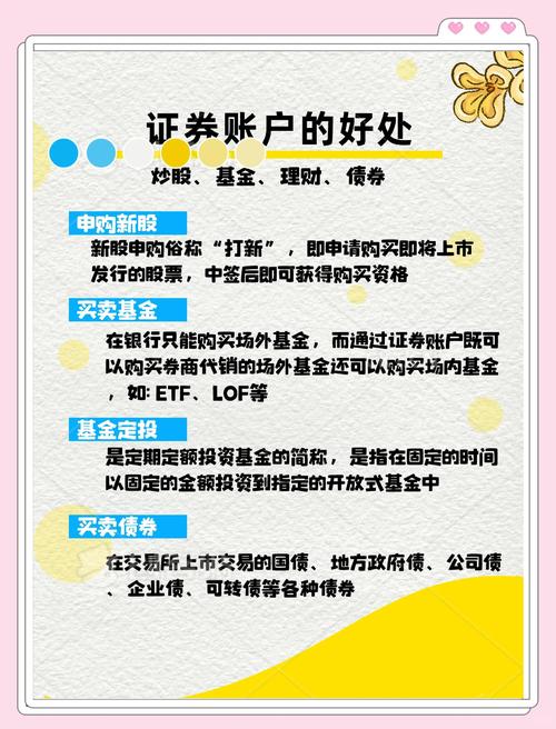 国元证券下载_国元证券 手机版_国元证券APP下载方法