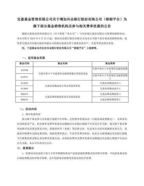 华信证券现金宝业务调整，金玉满堂系列产品4月11日清盘？