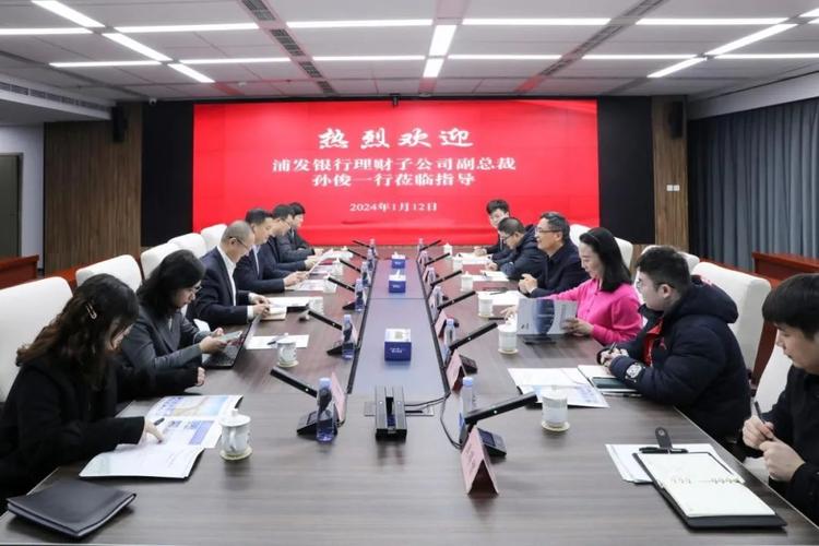 新机构客户来了！21家银行拟成立理财子公司，销售同事速拜访