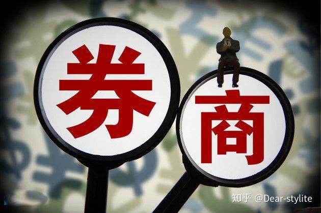 券商业务范围_机构业务服务_证券公司介绍客户配资违规吗