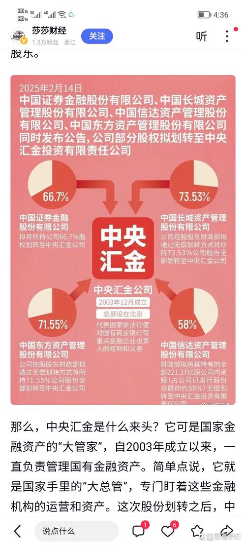 证券时报东海证券三十年发展历程_东海证券公司正规吗_东海证券钱俊文专访