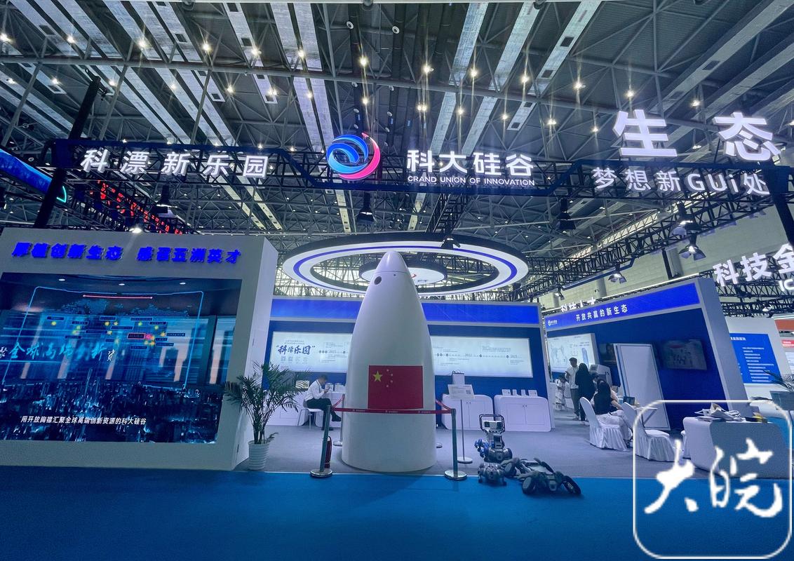 轨道上的安徽建设_合肥贝融投资管理有限公司_安徽省投资集团