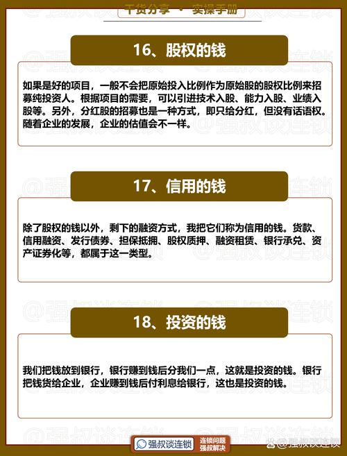 配资利息收益_配资服务费_配资炒股稳赚吗