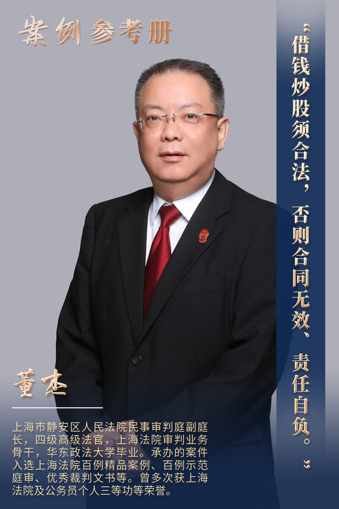 场外配资_股票配资是贷款么_民间借贷