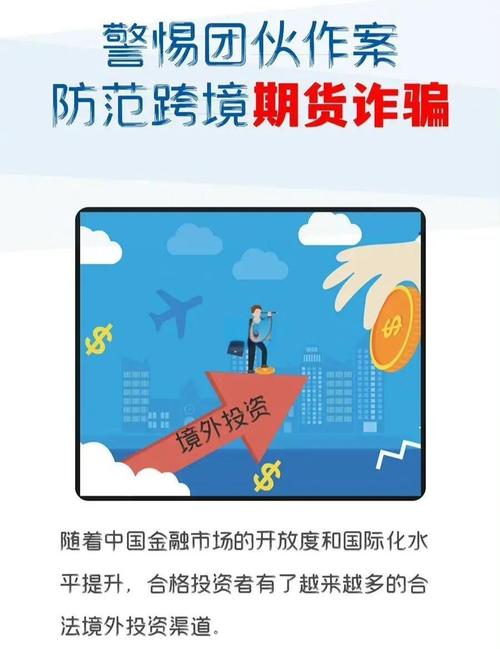 股票配资平台被骗_配资炒股骗局可以报警吗_股票群骗局配资