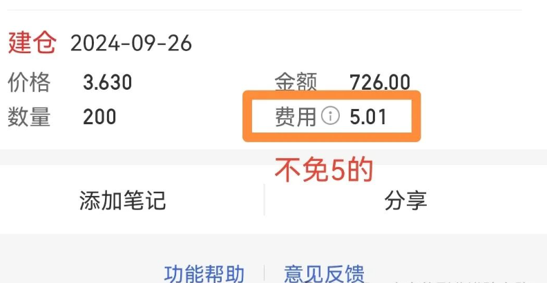 账户股票软件分类_账户股票软件分几种_股票分账户软件