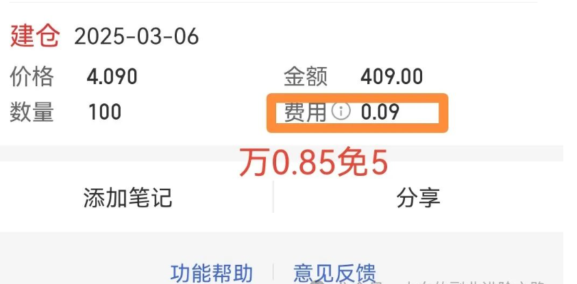 股票账户app_股票分账户软件_账户股票软件分类