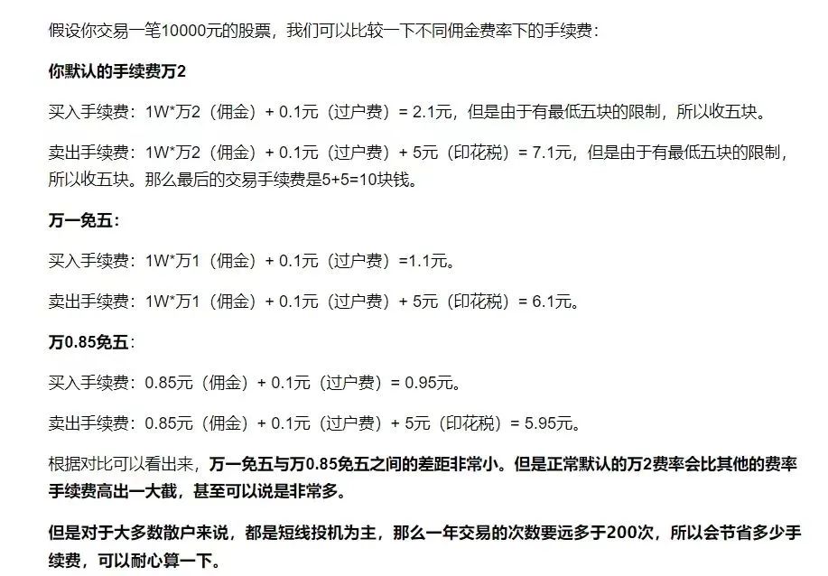 股票账户app_账户股票软件分类_股票分账户软件