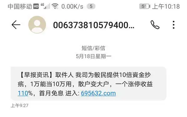 股票配资平台_月利率6%配资风险_场外配资10倍杠杆
