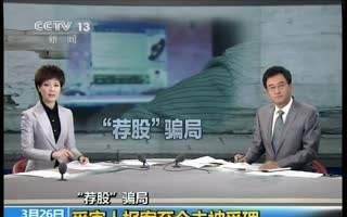 财富家股票配资 骗局_沪深融股票配资平台合法合规性_沪深融股票配资平台亏损维权