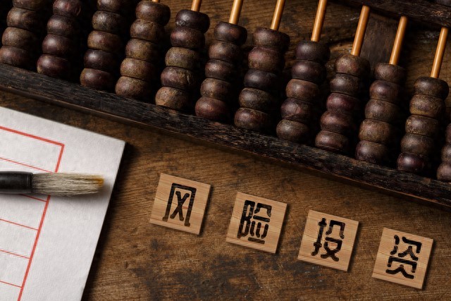 核心需求分析_股票复盘模板选择_股票风控软件开发