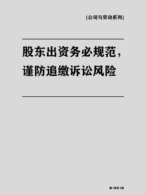 使用配资平台炒股违法吗_配资行为法律性质_个人出资金配资合法性