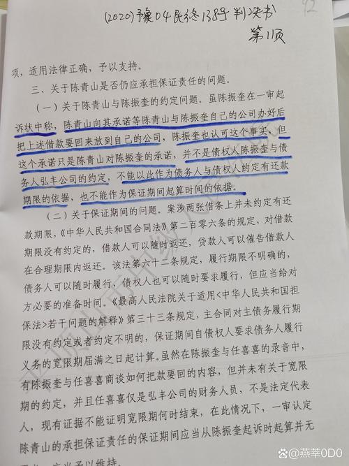 证监会查配资利好哪些股票_操纵市场主观意图 证监会处罚决定 证监会对景华处罚