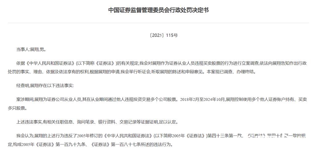 恒生HOMS系统监管_股票配资公司合法吗_非法经营证券业务处罚