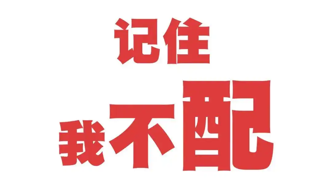 非法证券期货活动_场外配资模式_个人股票配资