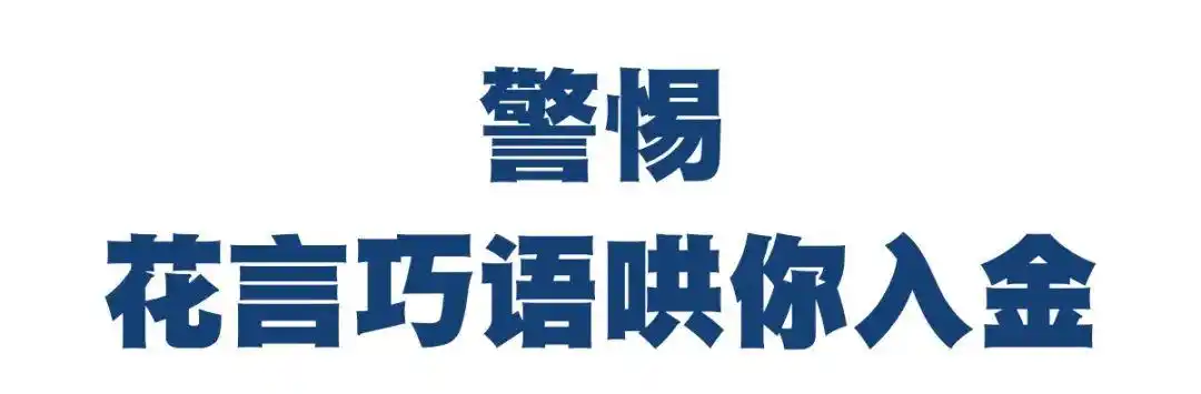 非法证券期货活动_个人股票配资_场外配资模式
