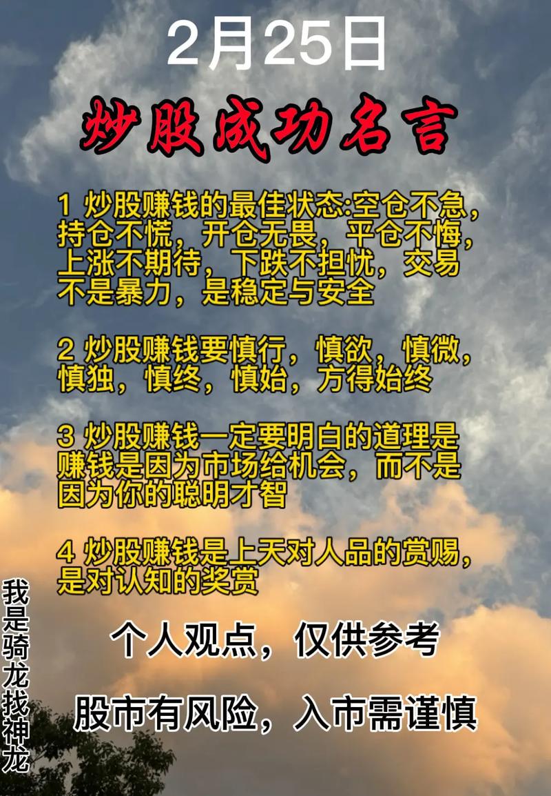 炒股配资优势_配资平台排名_配资平台选择