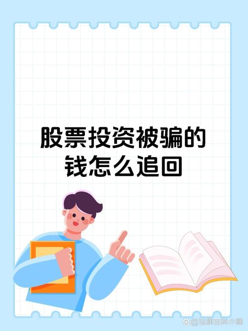 股票配资骗局_湘财证券配资纠纷_财富家股票配资 骗局