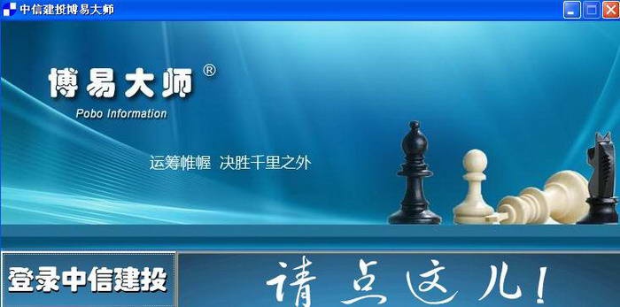 股票分仓软件_免费证券软件推荐_证券软件哪个最好用