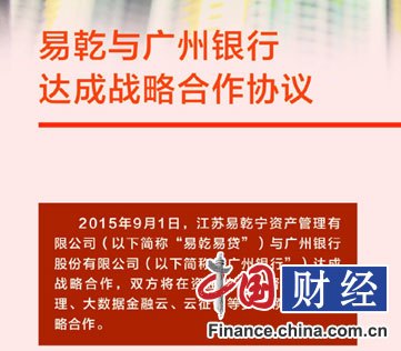 立乾国际配资_易乾财富 调查 细节