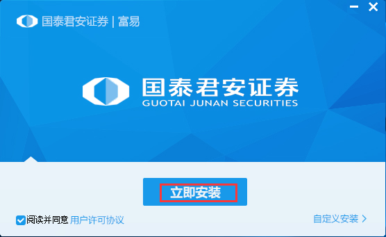 股票分仓软件_同花顺免费股票软件_同花顺mac版