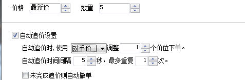 国都证券股票期权交易软件条件单设置_国都证券股票期权交易软件电脑版_股票分仓软件