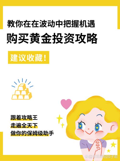 投资达人网免息配活动_配资平台排名_A股下半年上行趋势