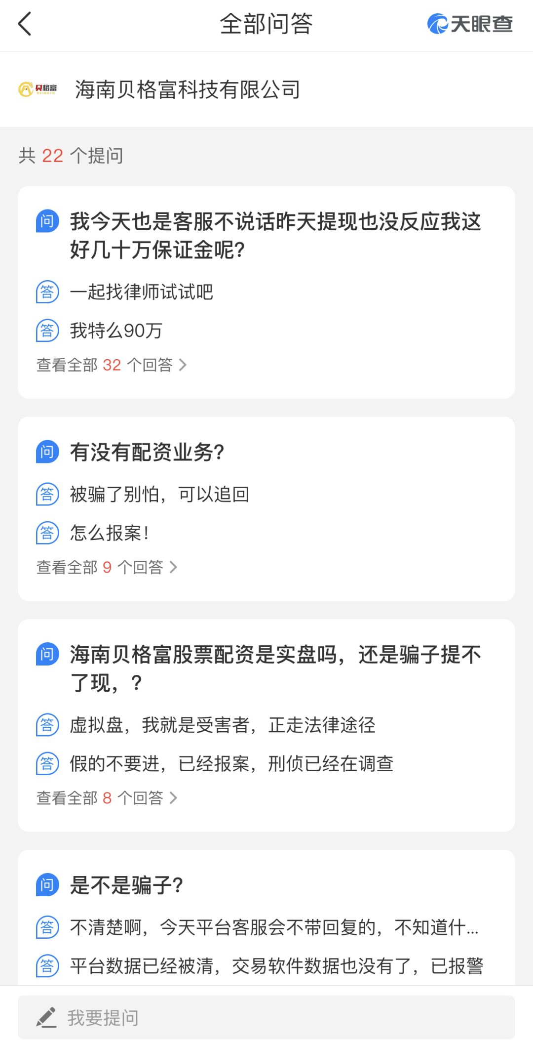 证监会打击场外配资_海南贝格富科技有限公司场外配资_证监会查配资利好哪些股票