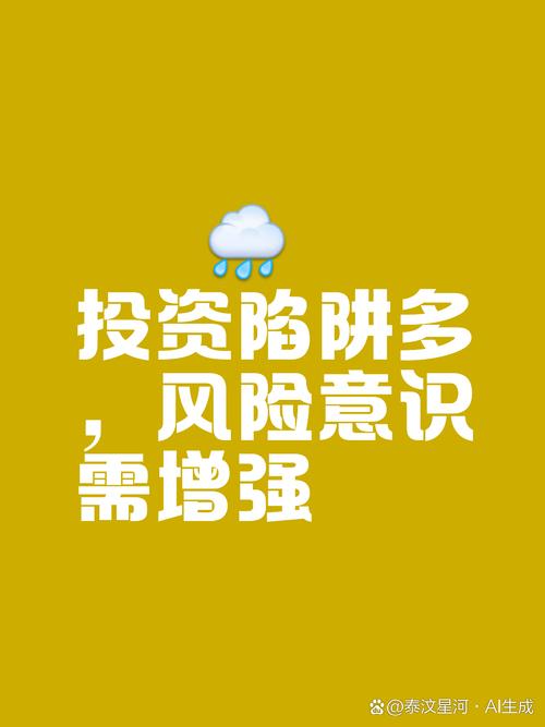 慢性自杀式交易_股票配资炒股巨亏自杀_投资陷阱