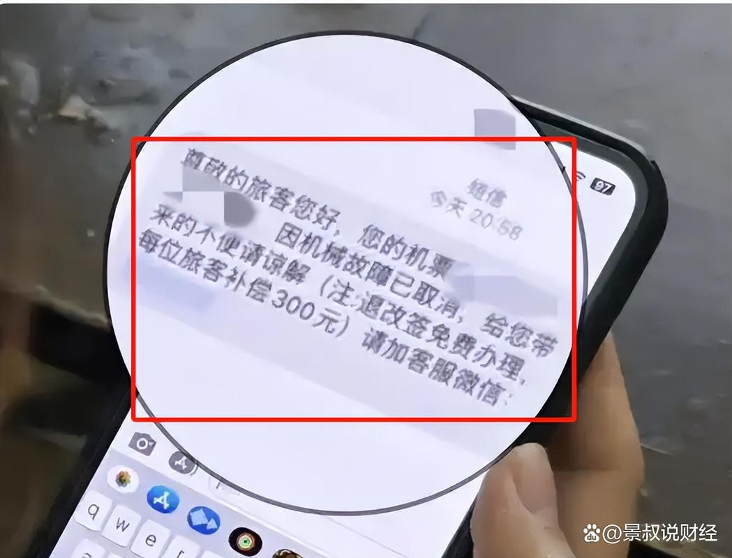 手机卧底软件 监听隐私案件 非法获取信息_安卓免费监听卧底软件