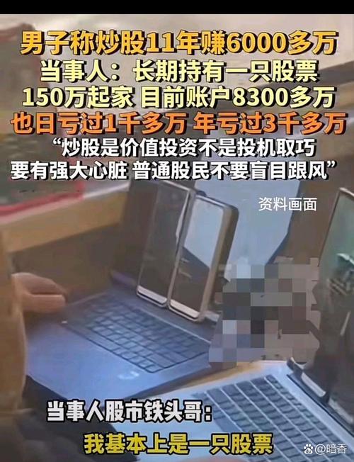 配资存量资金超80亿元_股票配资杠杆1-10倍_配资利息怎么收取