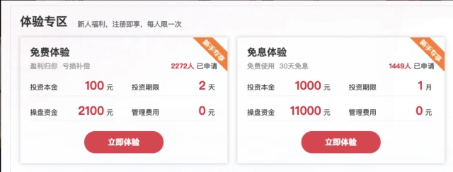 场外配资监管 证监会降温 高杠杆投资风险_配资拿分红