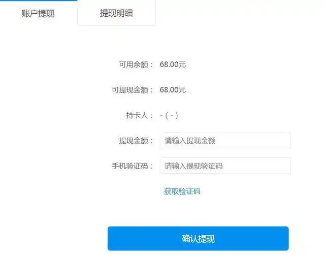 A股行情回暖场外配资升温，10倍杠杆成标配，电话广告频现