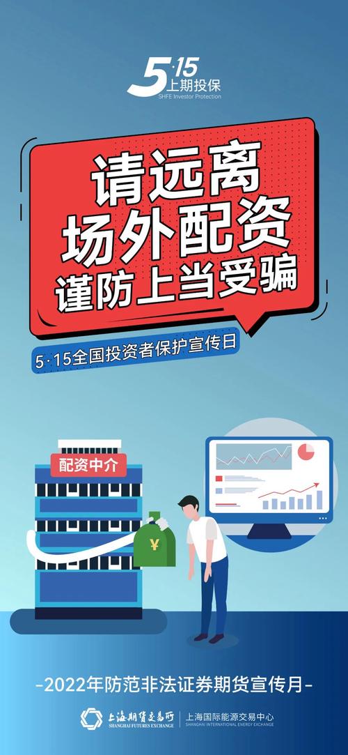 股票 配资还是融资_规避炒股风险出借资金 场外配资法律风险 非法证券融资业务