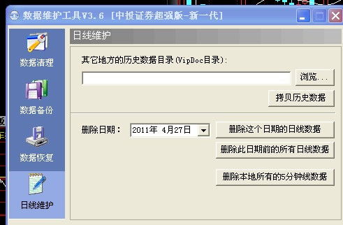 通达信如何分类保存股票